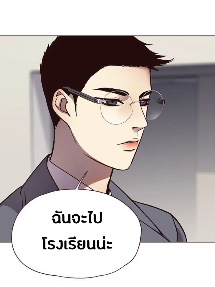 Eleceed ตอนที่ 66 หน้า 19