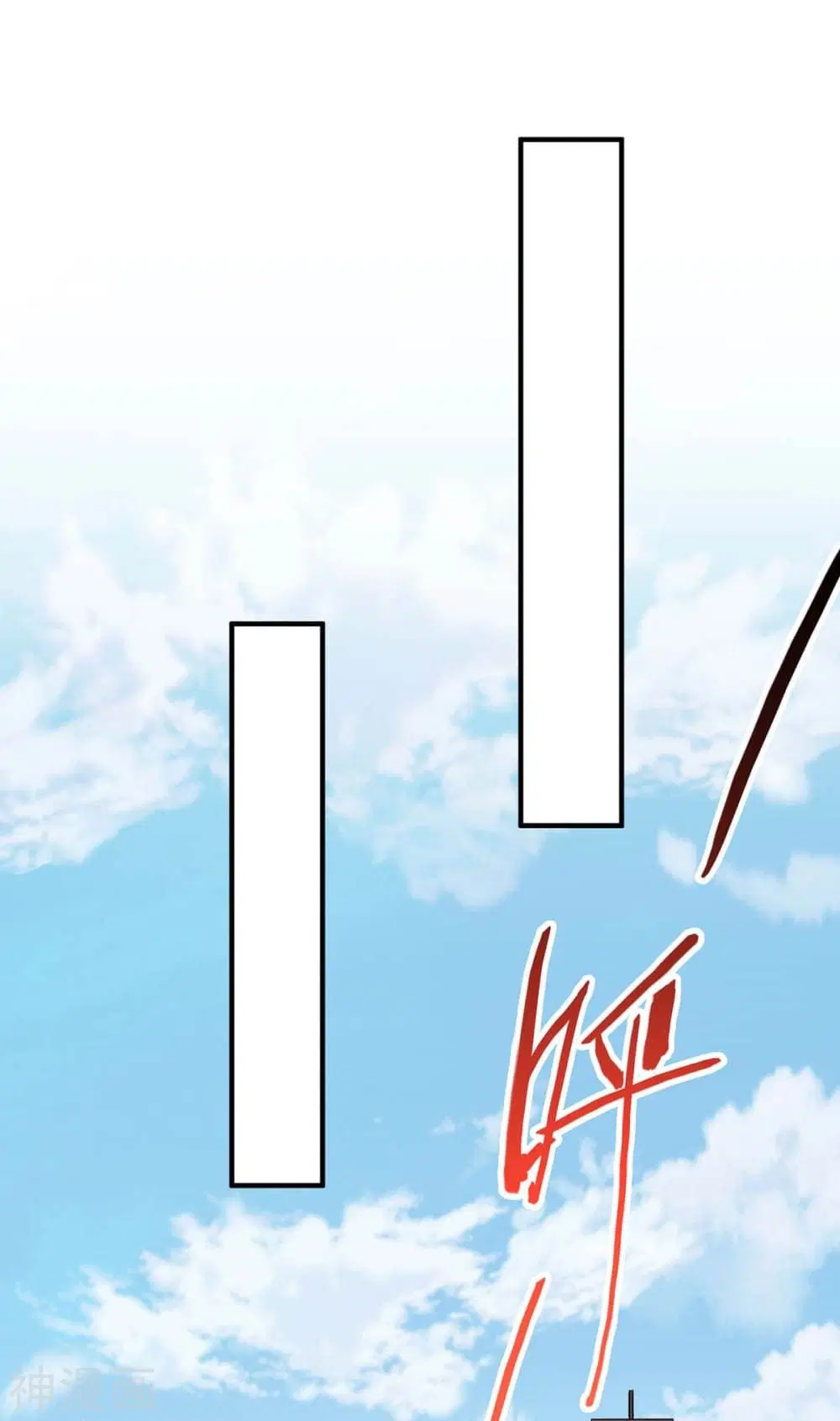 Return of Divine Emperor ตอนที่ 125 หน้า 23