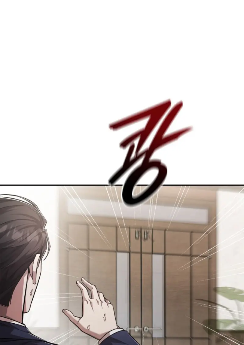 Subscribed To The Transcendental Channels แค่กดสับตะไคร้ ก็ได้พลังมาเฉยเลย ตอนที่ 78 หน้า 65