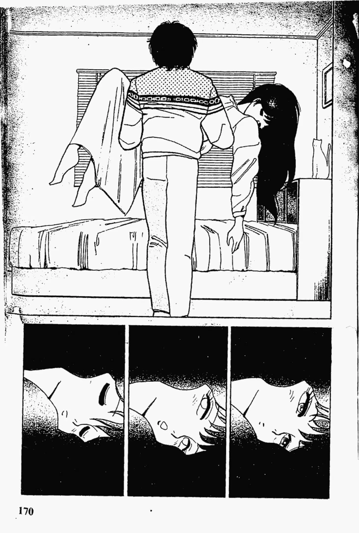 Kimagure Orange☆Road ตอนที่ 41 หน้า 16