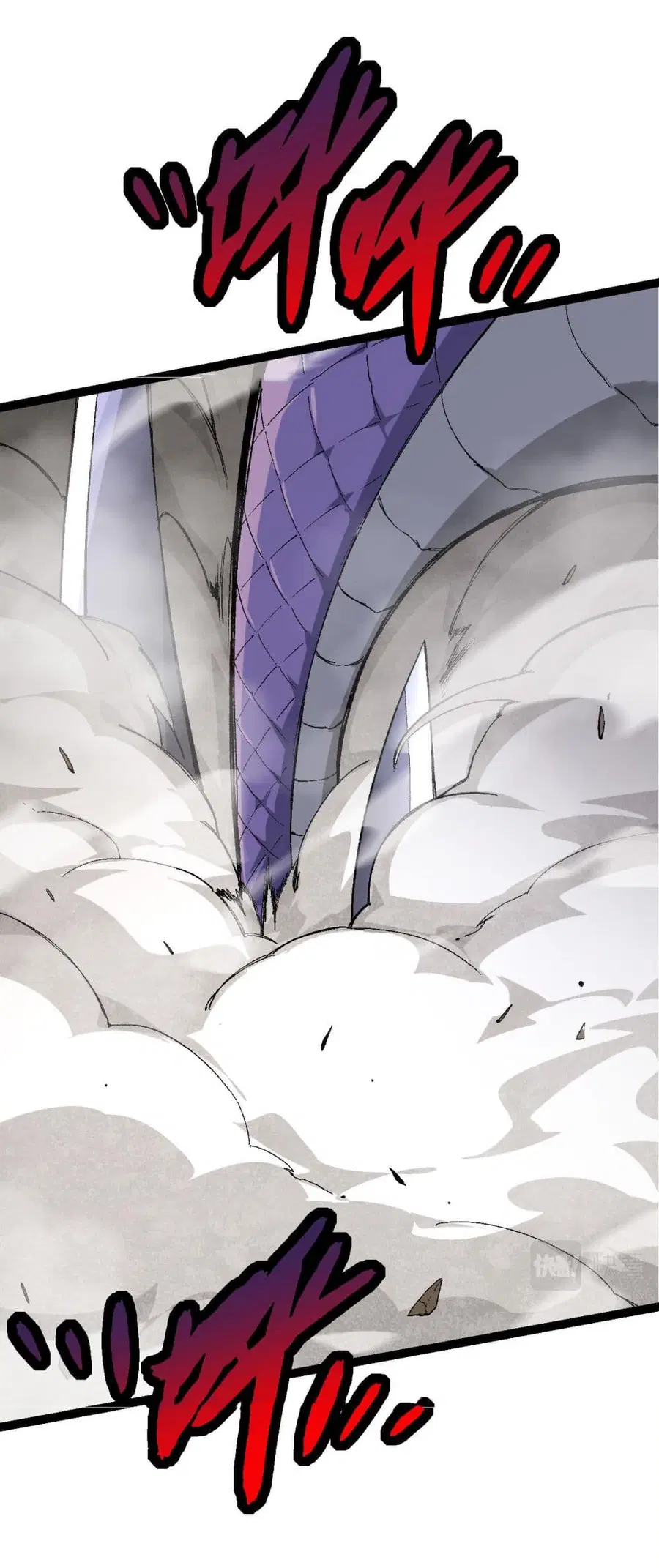 Evolution Begins With A Big Tree ตอนที่ 12 หน้า 44