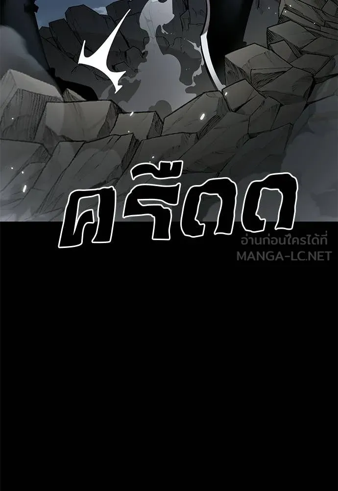 Reincarnation Path of The Underworld King ยอมรา ผู้พิพากษาจากนรก ตอนที่ 110 หน้า 94
