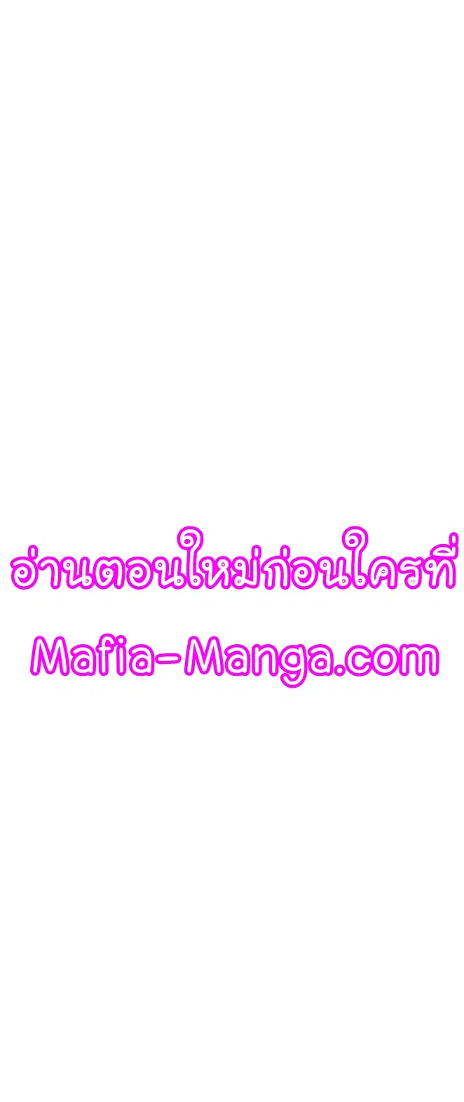 Skeleton Soldier ตอนที่ 114 หน้า 79