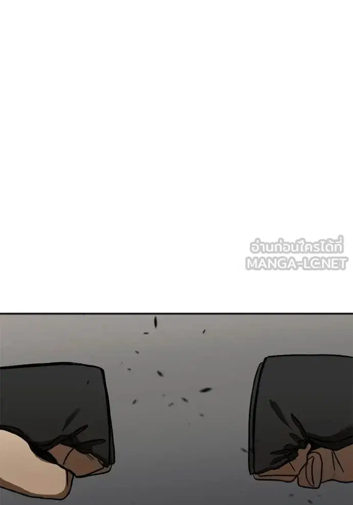 King of the Octagon ตอนที่ 189 หน้า 78
