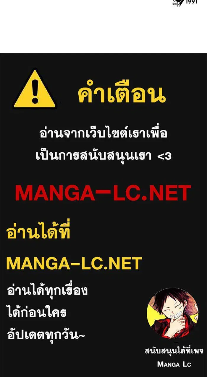 Double Click ตอนที่ 80 หน้า 151