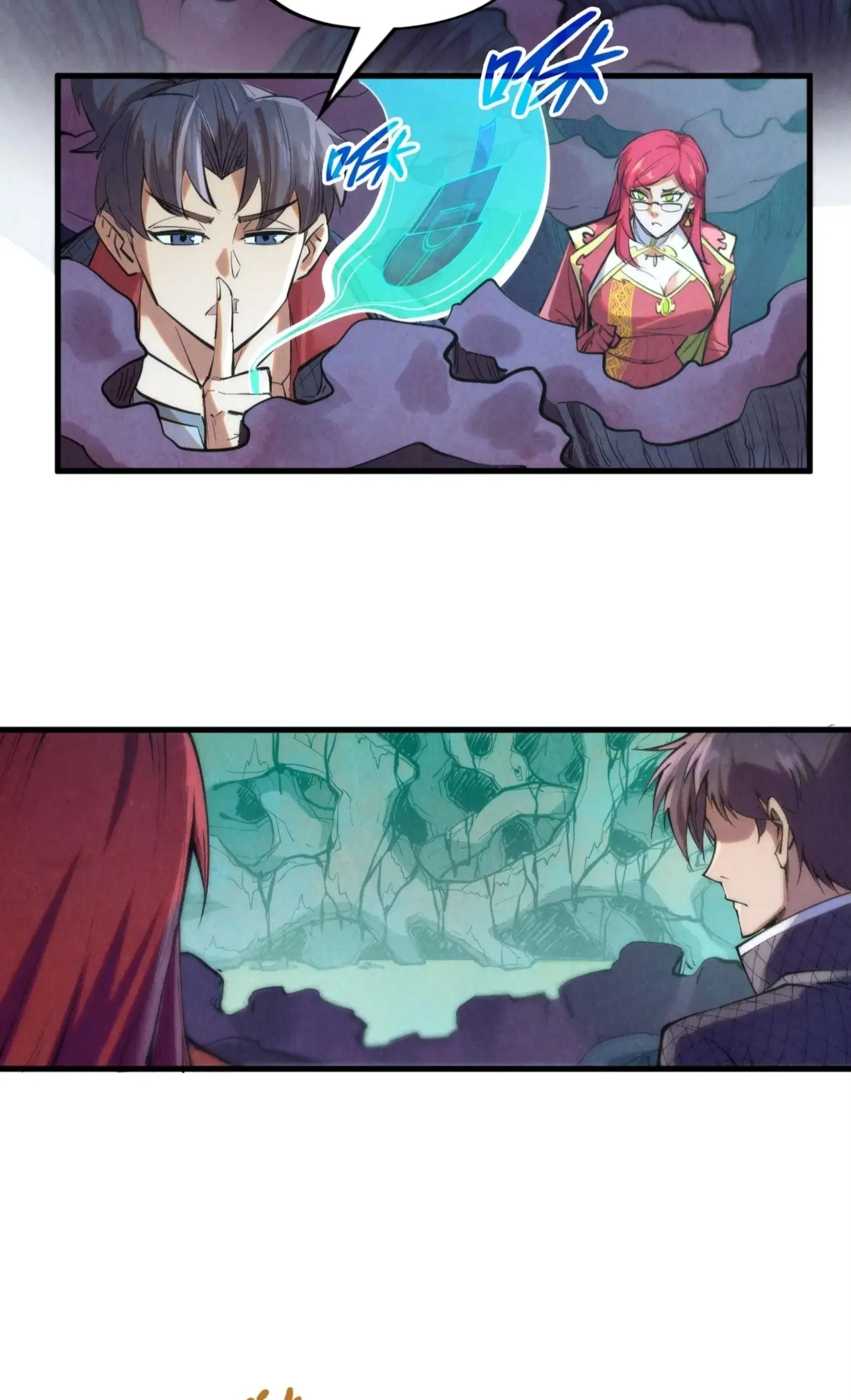The Eternal Supreme ตอนที่ 253 หน้า 44