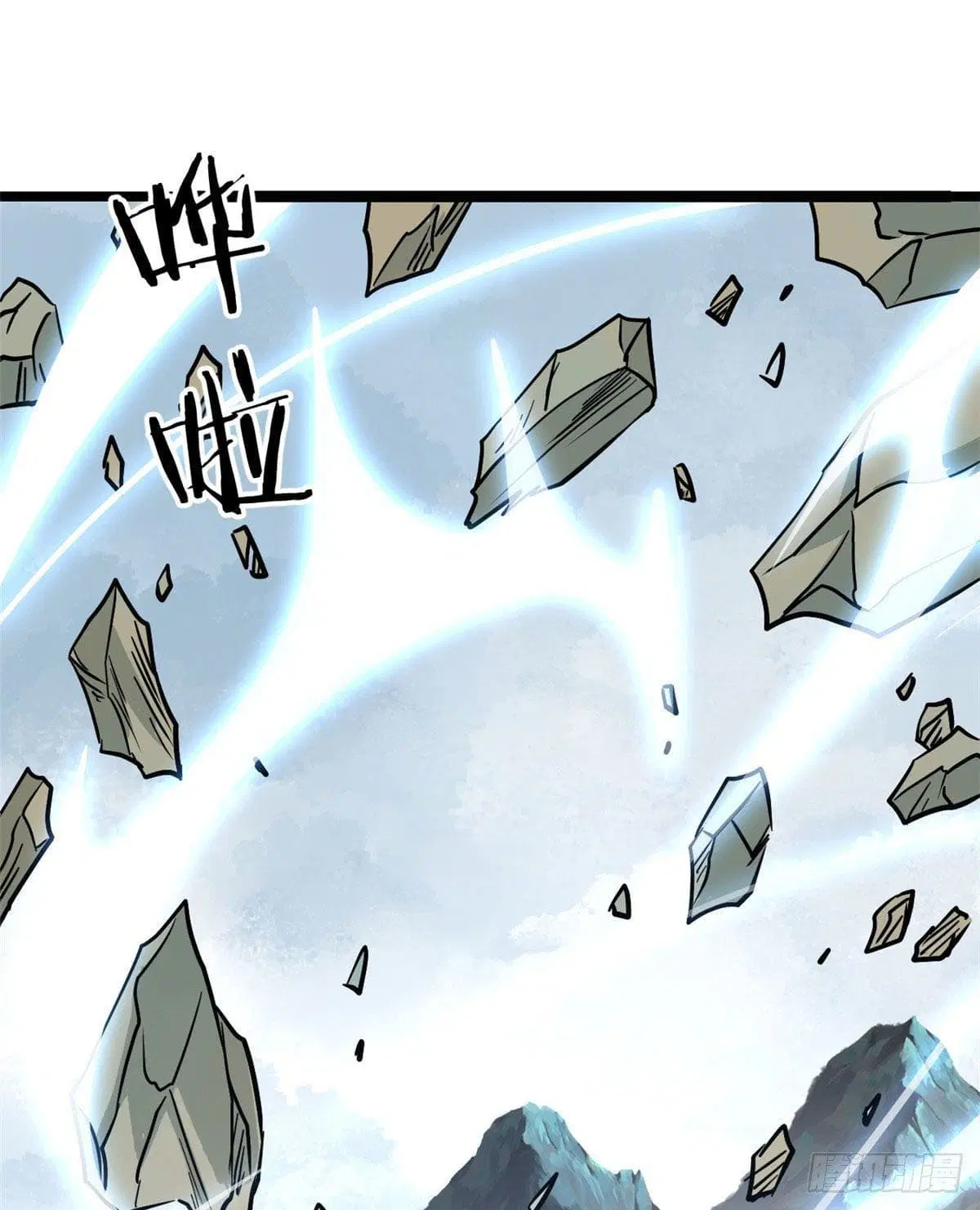 All Hail the Sect Leader ตอนที่ 117 หน้า 24