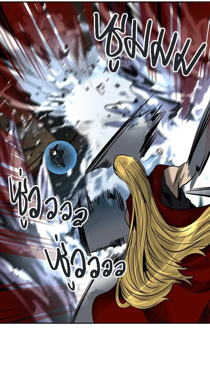 Tower of God ตอนที่ 310 หน้า 20