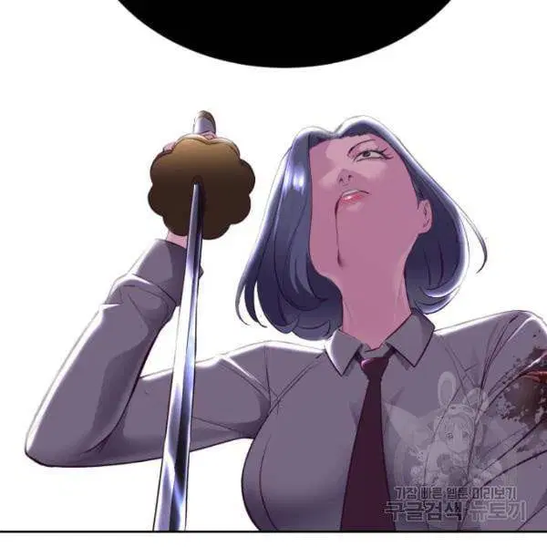 The Boy of Death ตอนที่ 139 หน้า 37
