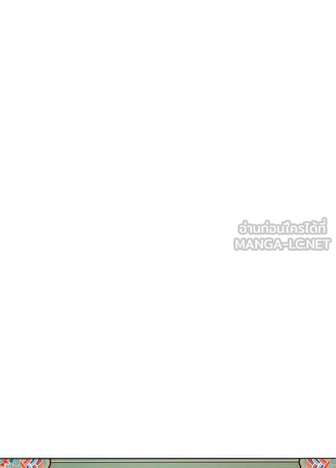 Night of the Ogre ตอนที่ 61 หน้า 61