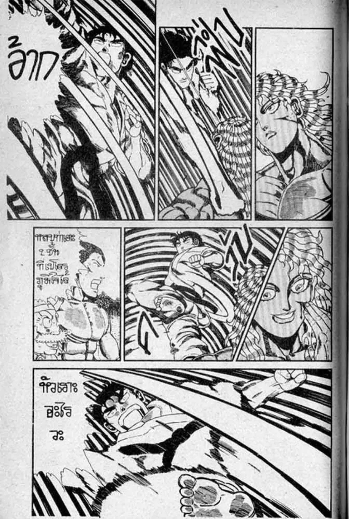 Shin Jungle no Ouja Tar-chan ตอนที่ 127 หน้า 4