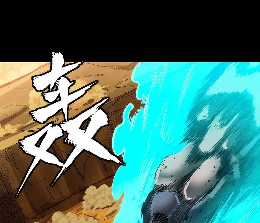 Legend of Star General ตอนที่ 172 หน้า 33