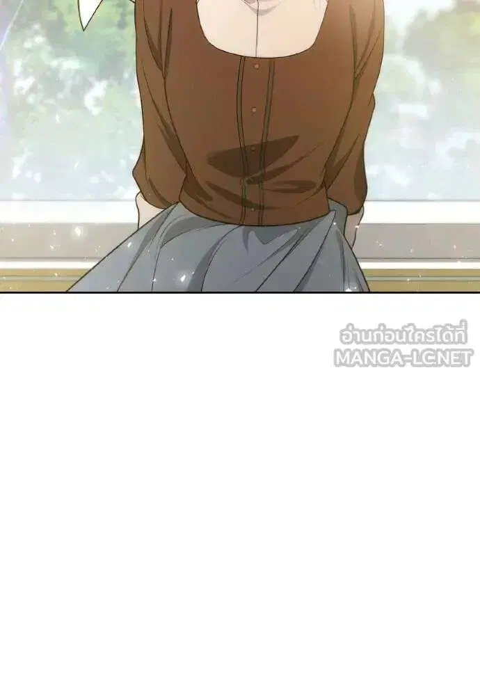 Sister I Am the Queen in This Life ตอนที่ 138 หน้า 111