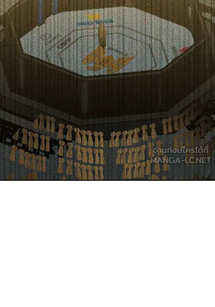 King of the Octagon ตอนที่ 186 หน้า 12