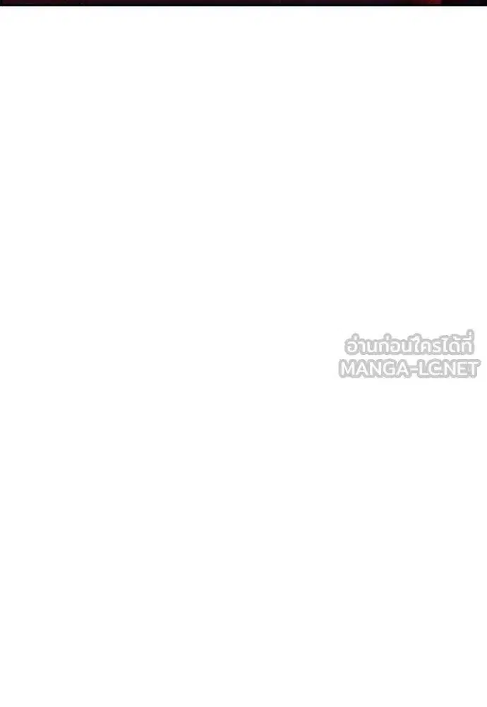 True Education ตอนที่ 210 หน้า 61