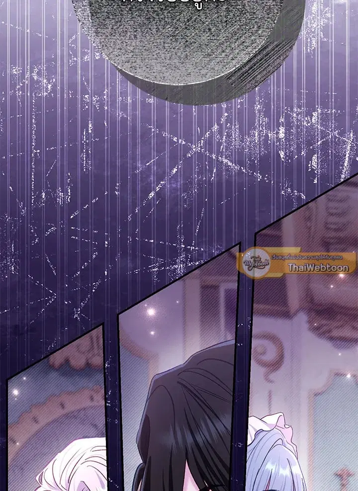 The Villain’s Match Is Too Perfect – คู่ดูตัวของนางร้ายเพอร์เฟกต์เกินไป ตอนที่ 78 หน้า 72