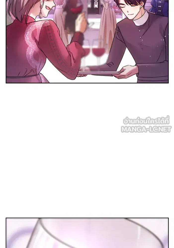 Your Throne ตอนที่ 96 หน้า 165