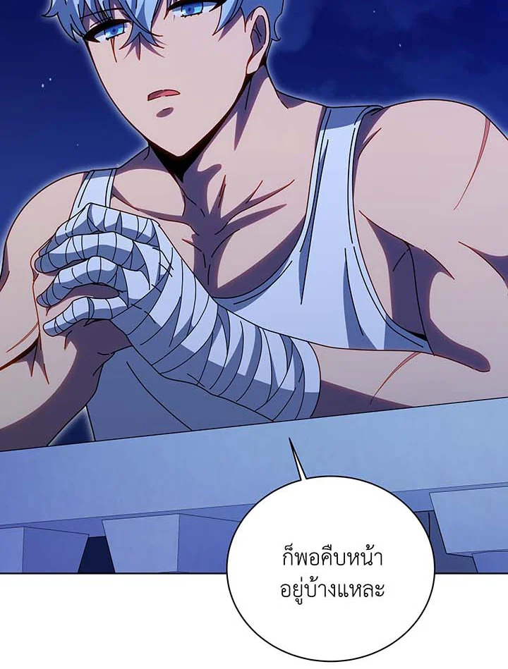 Necromancer Academy’s Genius Summoner ตอนที่ 136 หน้า 68