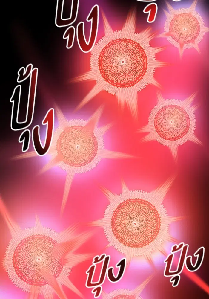 Tower of God ตอนที่ 564 หน้า 38