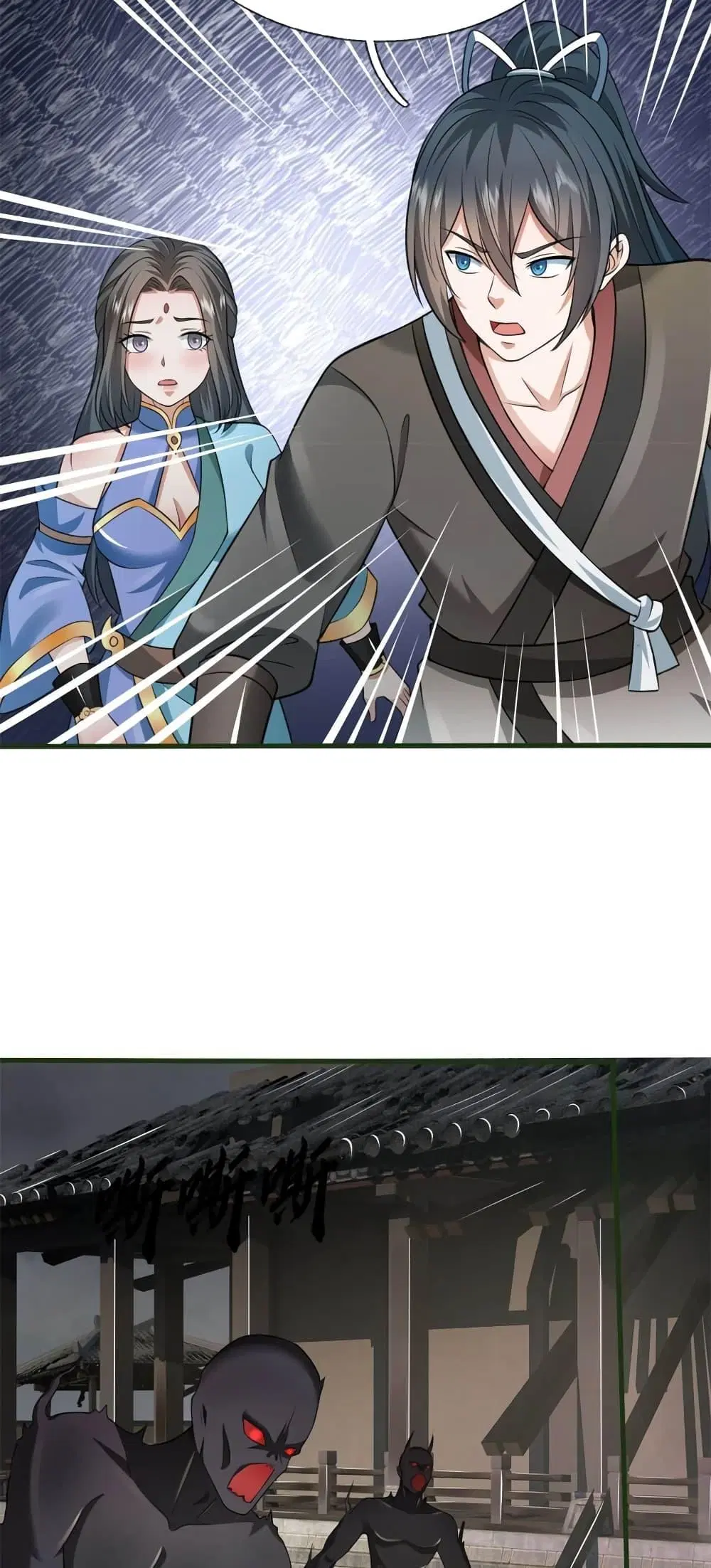 I Can Become A Sword God ตอนที่ 158 หน้า 5