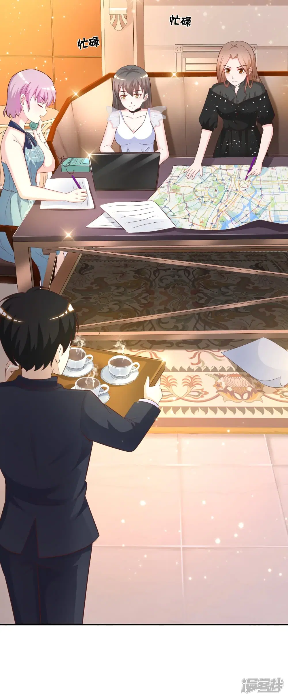 The Strongest Peach Blossom ตอนที่ 62 หน้า 21