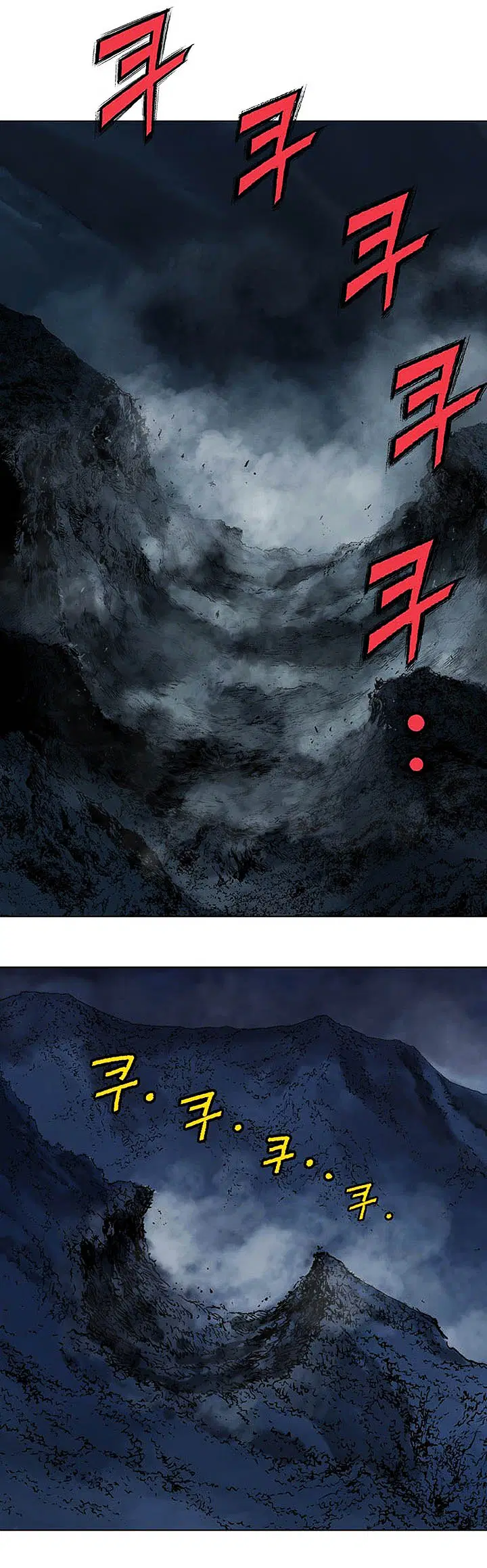 Gosu ตอนที่ 134 หน้า 25