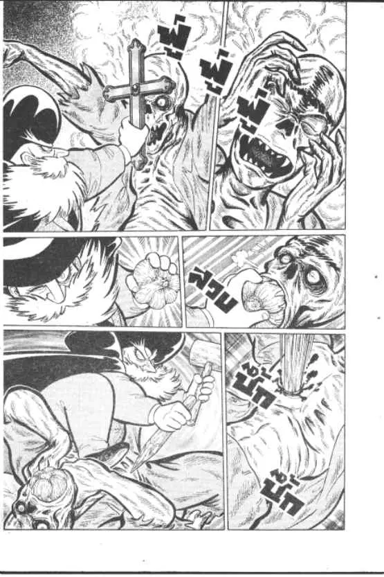 Gakkou Kaidan ตอนที่ 220 หน้า 4