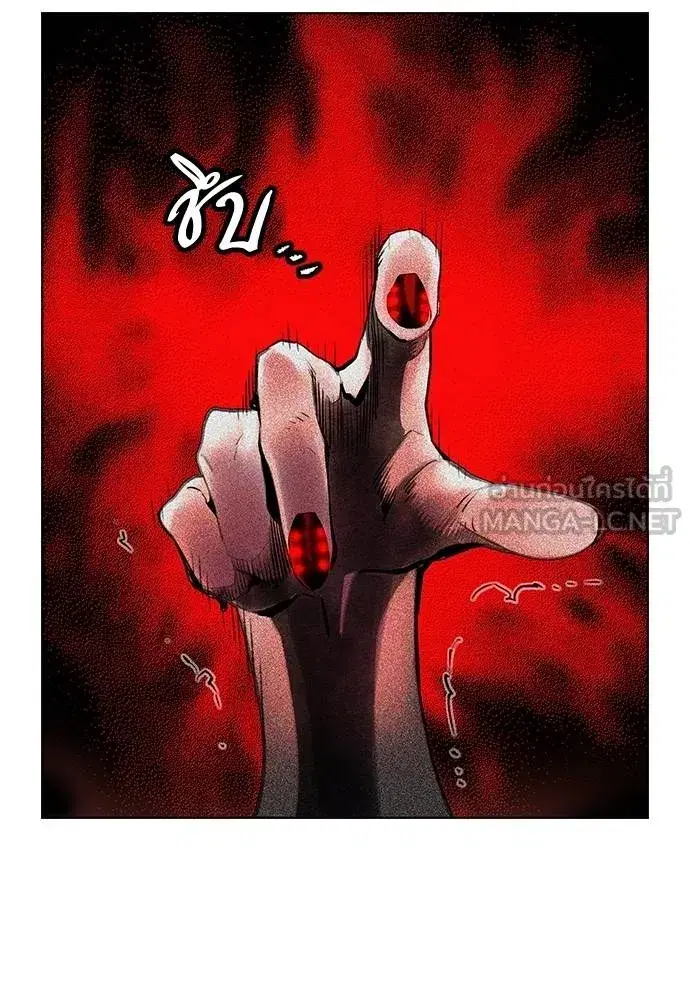Jungle Juice ตอนที่ 144 หน้า 10