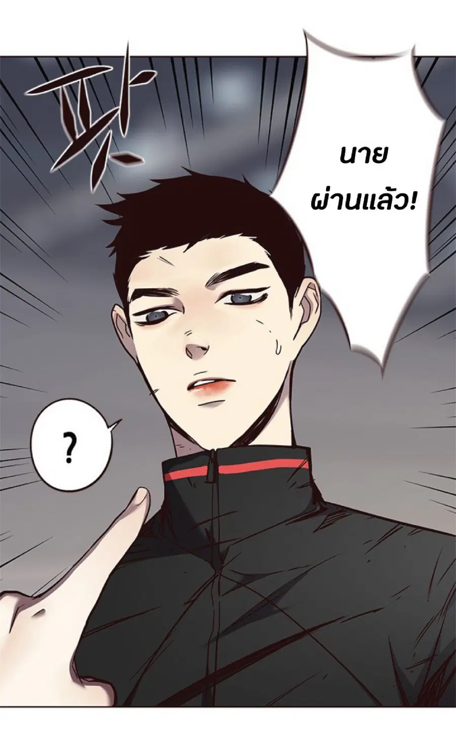 Eleceed ตอนที่ 54 หน้า 38