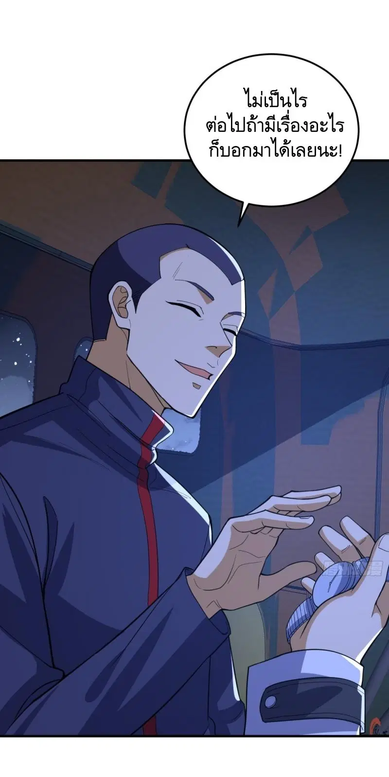 The First Order ตอนที่ 431 หน้า 13