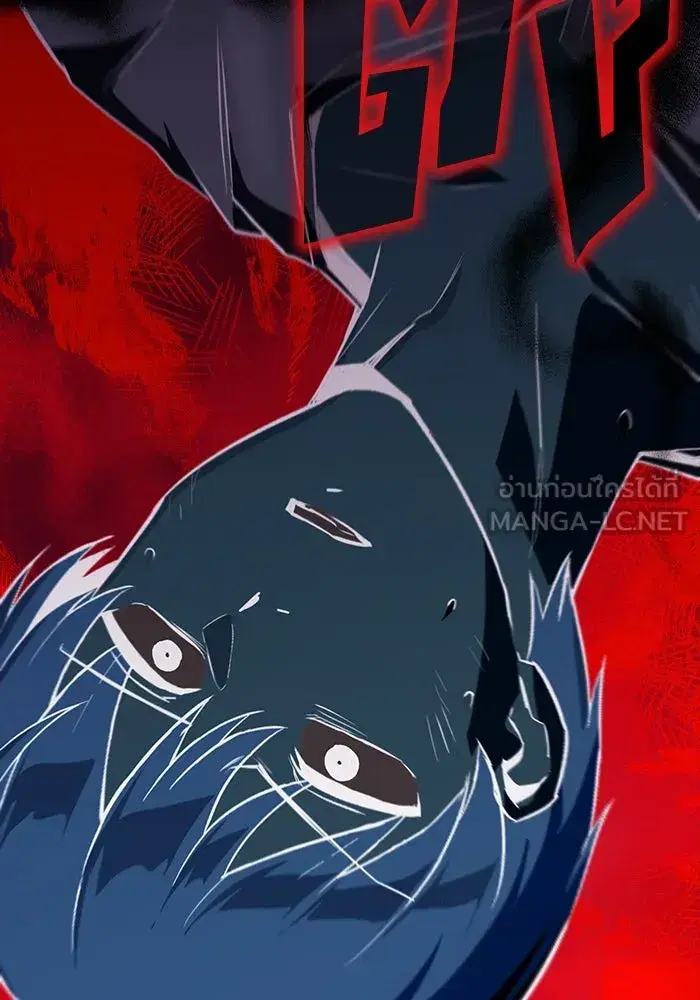 The Lazy Lord Masters the Sword ตอนที่ 106 หน้า 120