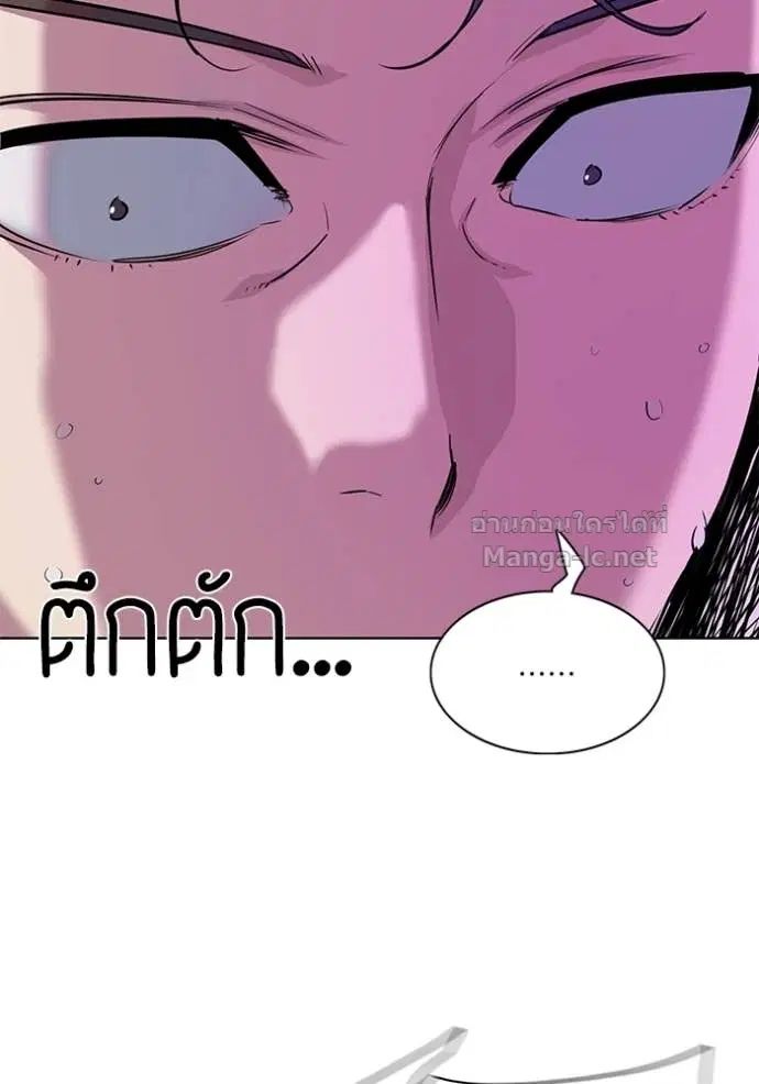 Reborn Rich ตอนที่ 123 หน้า 115