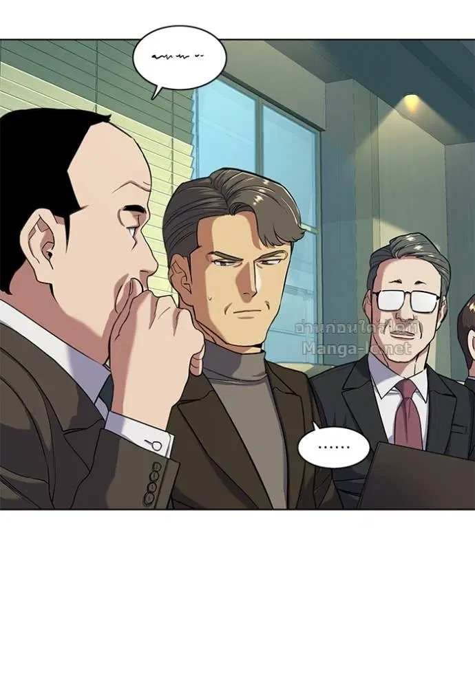 Reborn Rich ตอนที่ 56 หน้า 15