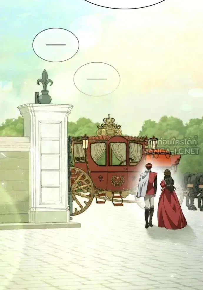 Sister I Am the Queen in This Life ตอนที่ 171 หน้า 119