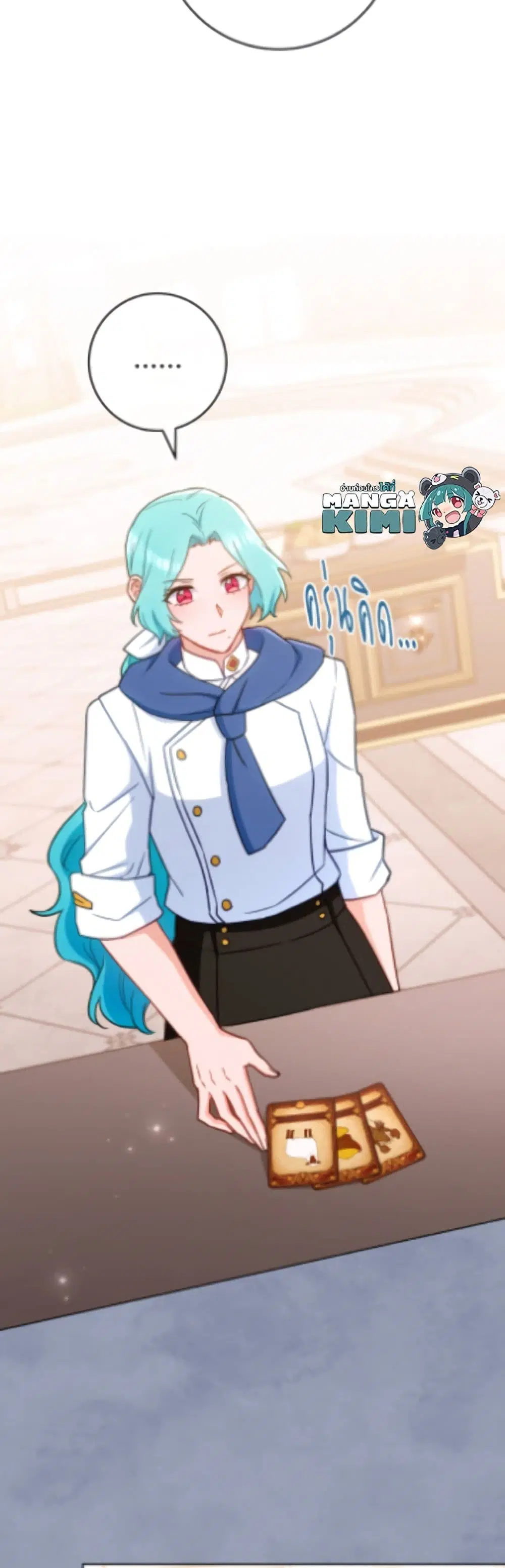 The Young Lady Is a Royal Chef ตอนที่ 207 หน้า 11