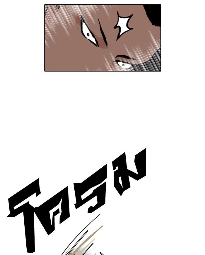 Lookism ตอนที่ 65 หน้า 37