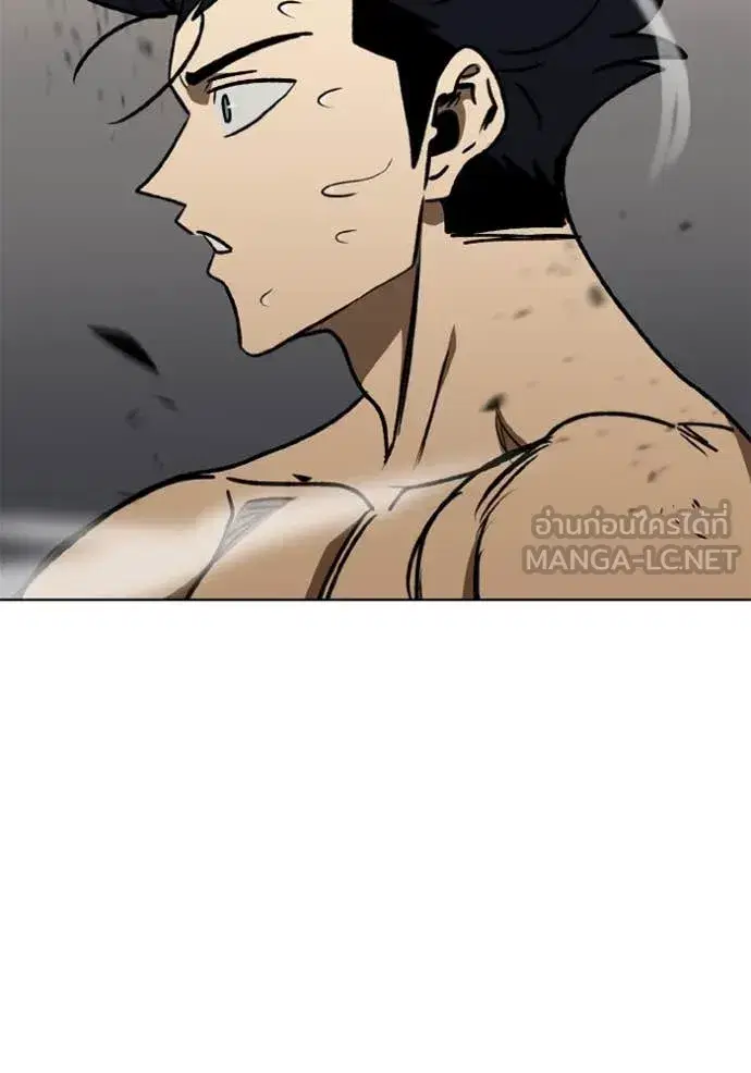 King of the Octagon ตอนที่ 188 หน้า 35