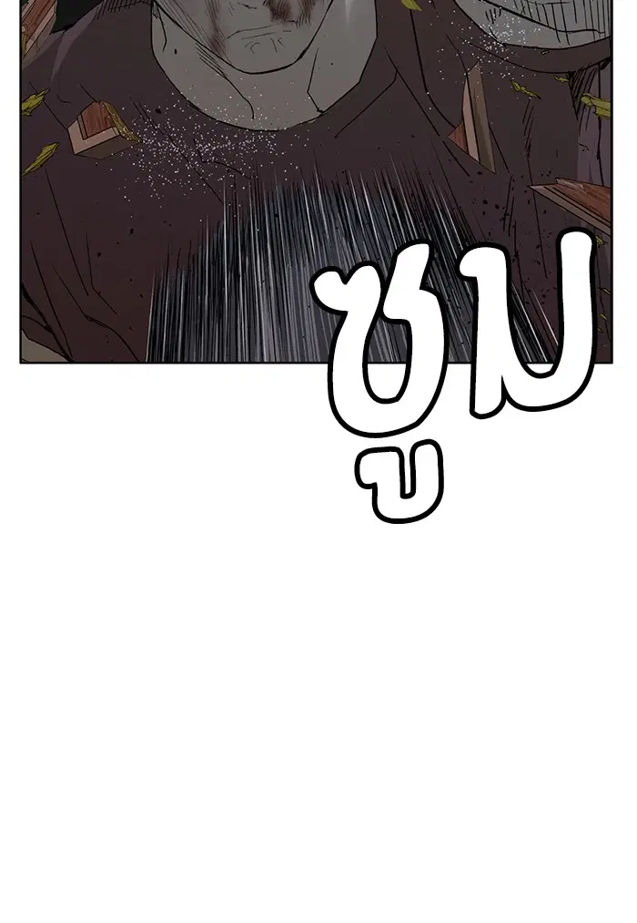 Weak Hero ตอนที่ 211 หน้า 13