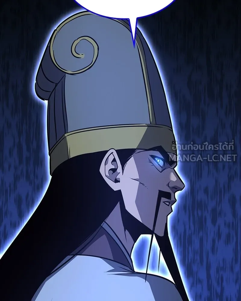 I Reincarnated As The Crazed Heir เกิดอีกทีเป็นว่าที่ประมุขลัทธิมาร ตอนที่ 134 หน้า 66