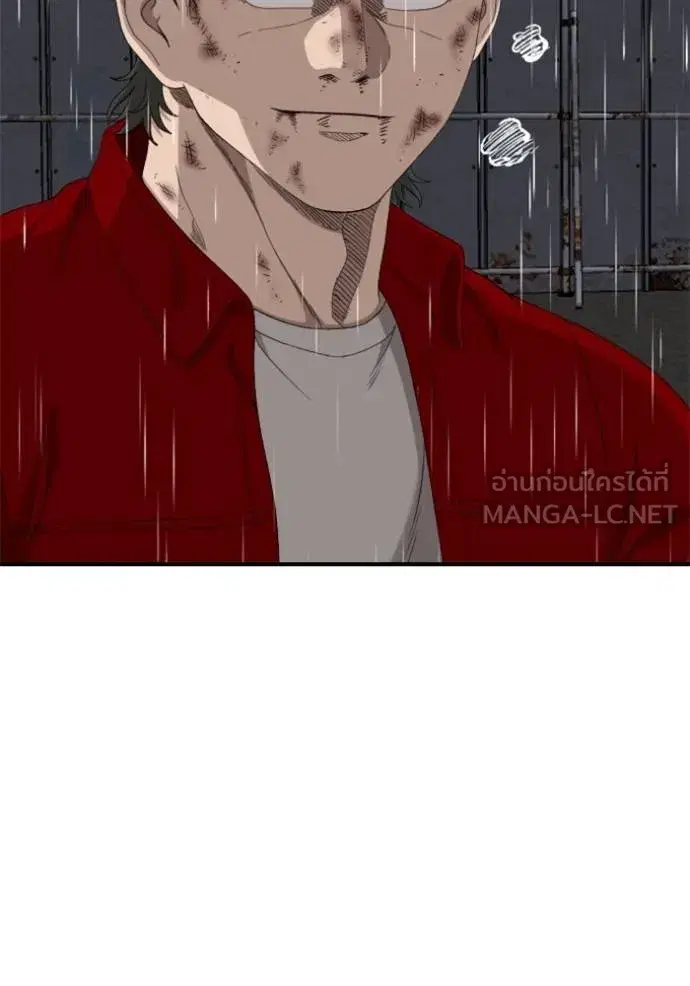 Bad Guy ตอนที่ 242 หน้า 124