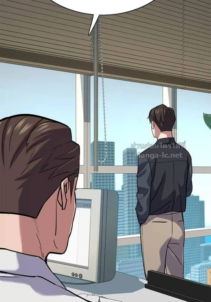 Reborn Rich ตอนที่ 124 หน้า 6