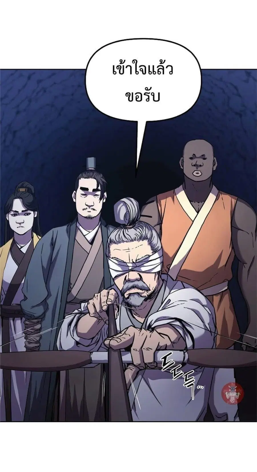 The Reborn Ranker Chronicles ตอนที่ 41 หน้า 28