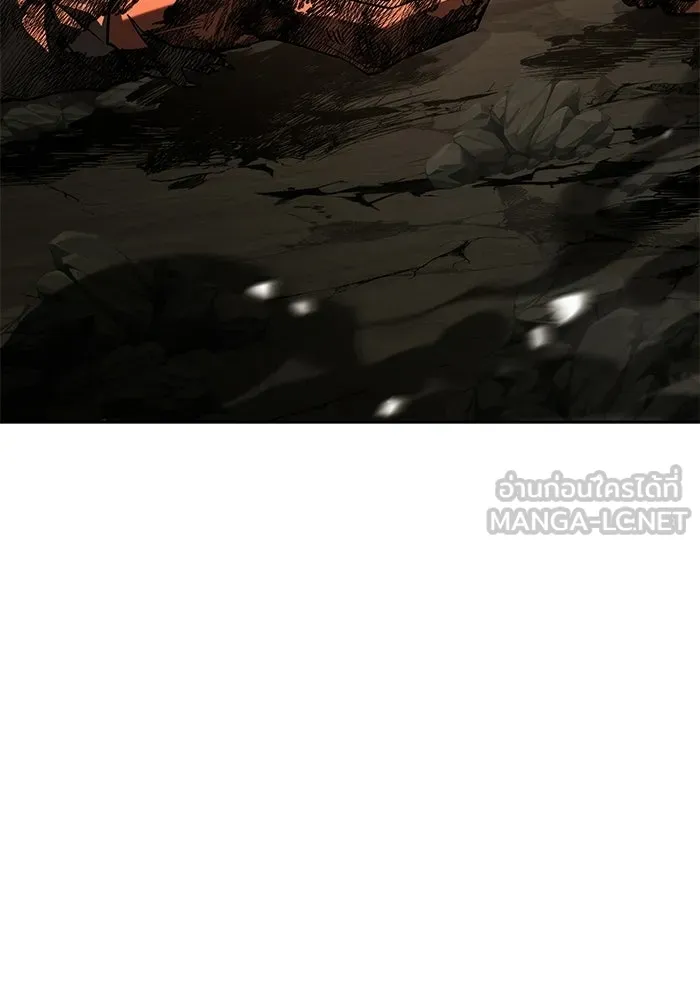 A Wizard’s Restaurant ตอนที่ 124 หน้า 156