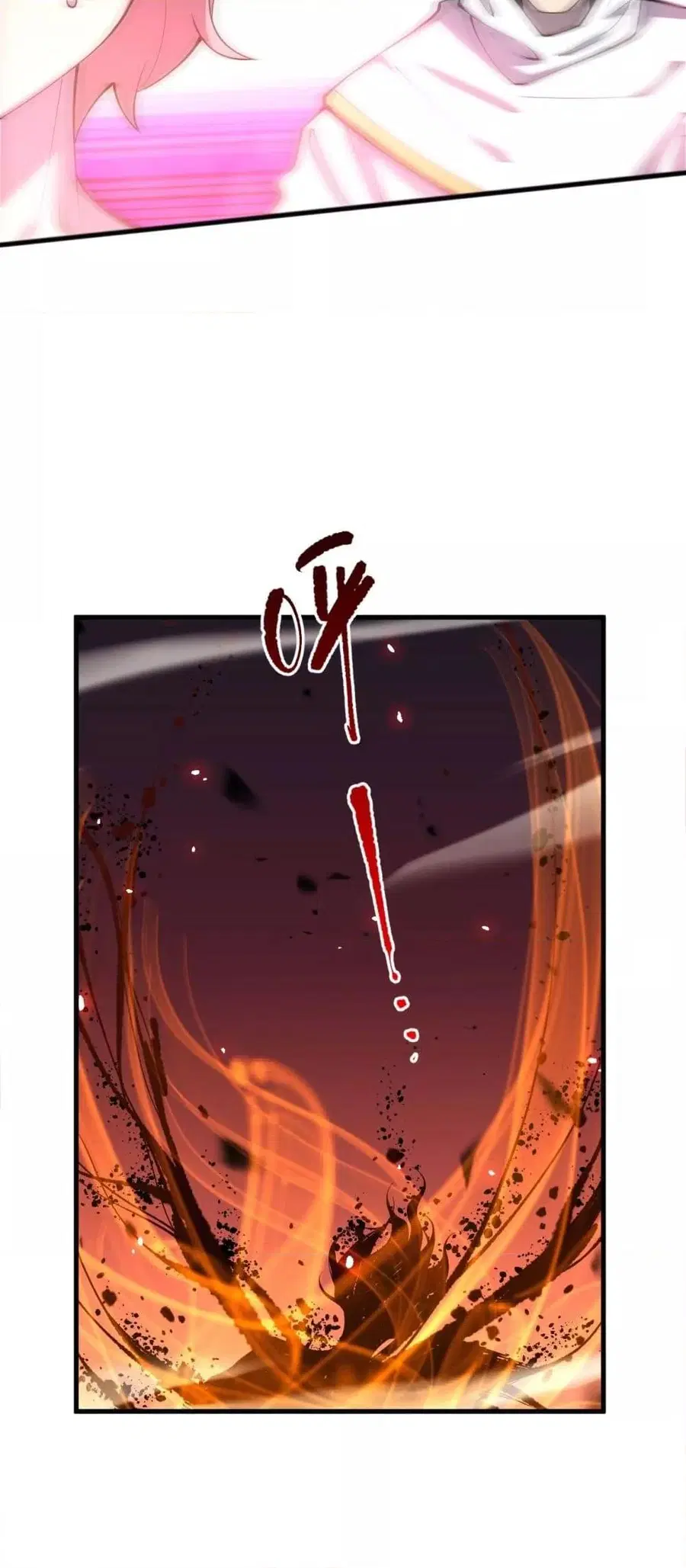Necromancer King of The Scourge ตอนที่ 69 หน้า 25