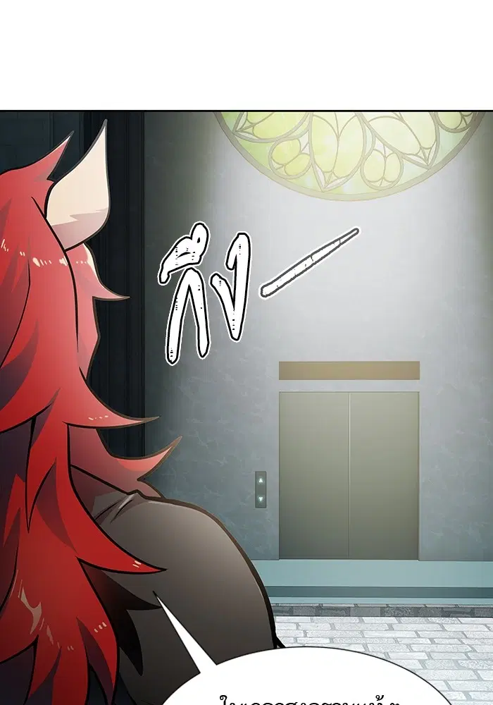 Tower of God ตอนที่ 581 หน้า 144