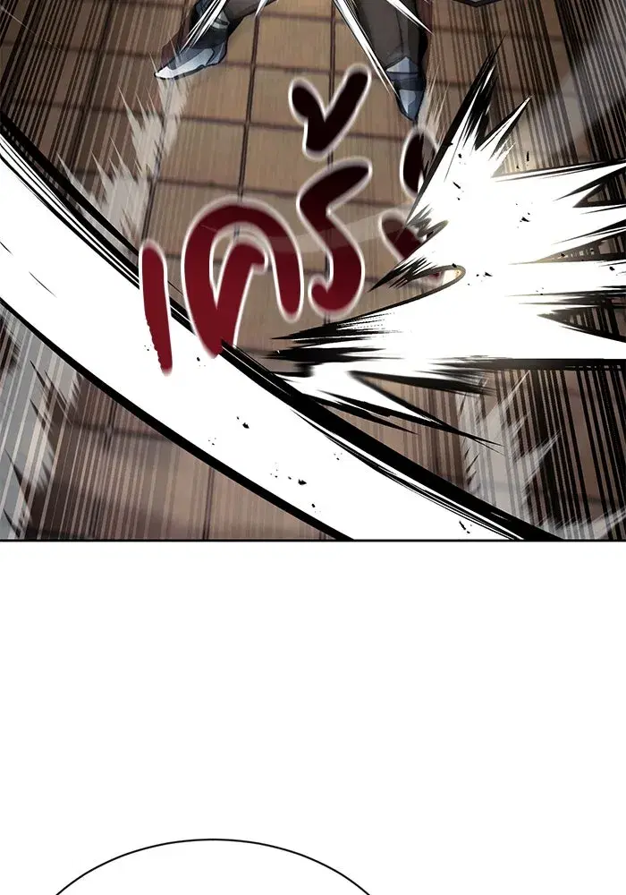 The Lazy Lord Masters the Sword ตอนที่ 62 หน้า 56