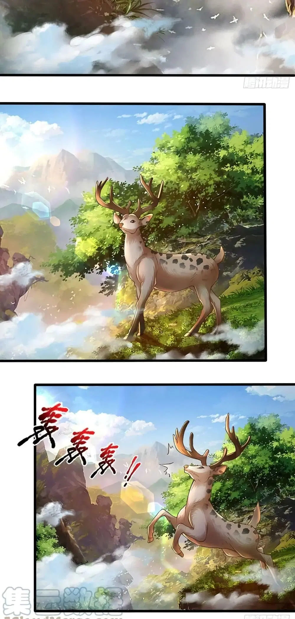 Opening to Supreme Dantian ตอนที่ 151 หน้า 21