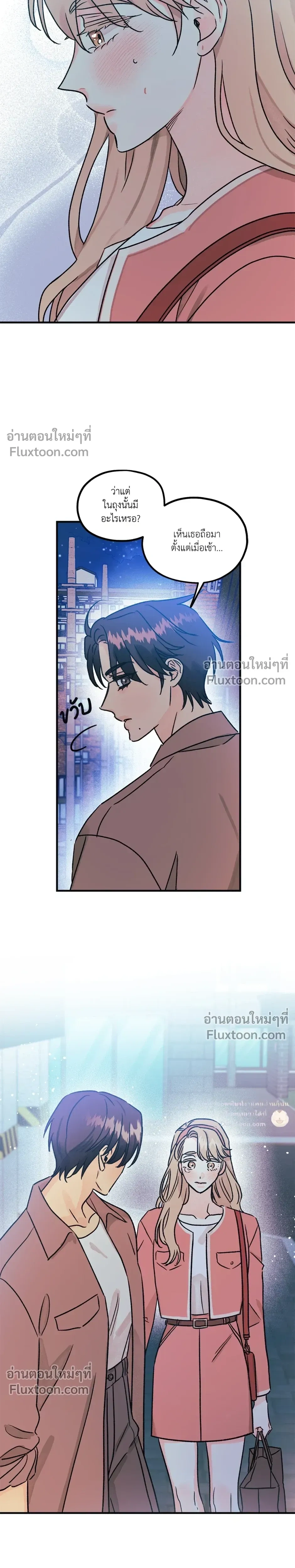 Love Countdown! – เลิฟ เคาต์ดาวน์! ตอนที่ 5 หน้า 7