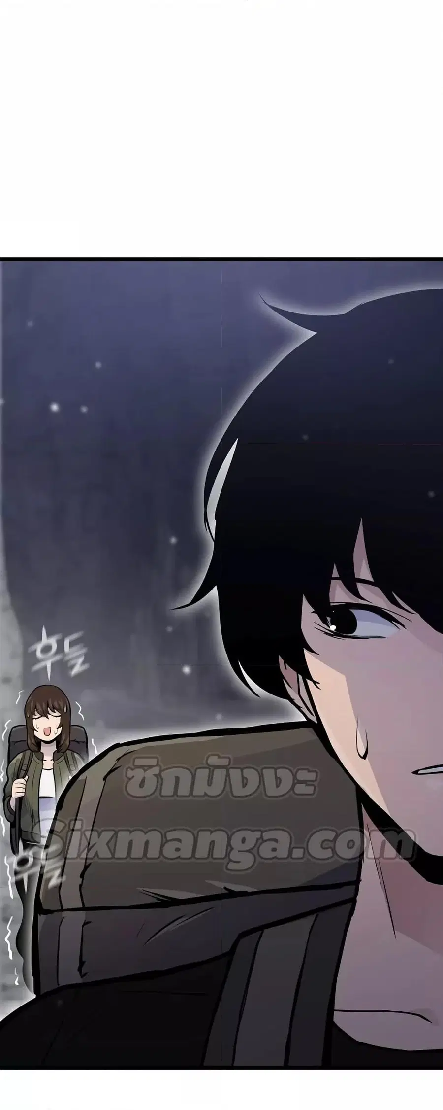 Past Life Returner ตอนที่ 30 หน้า 58