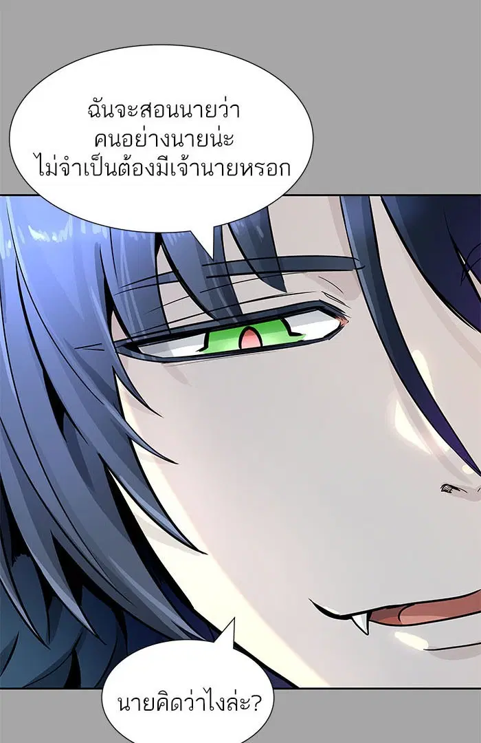 Tower of God ตอนที่ 526 หน้า 61